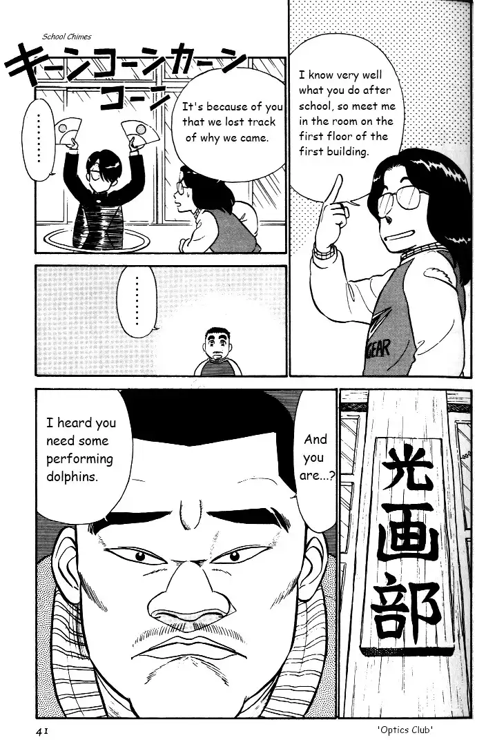 Kyuukyoku Choujin R Chapter 28 7